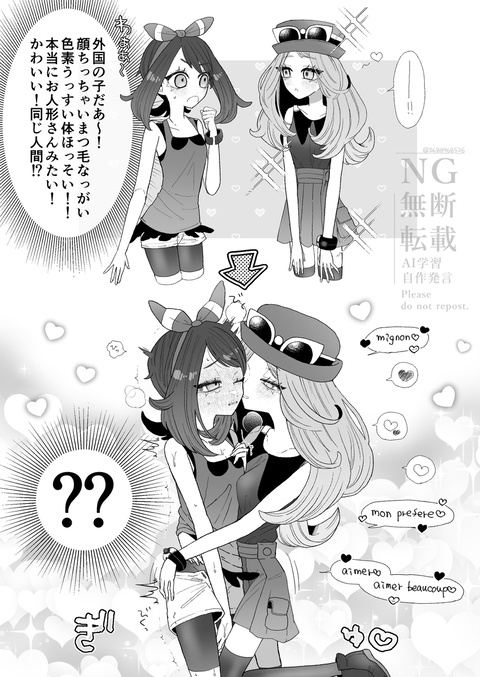 セレハル