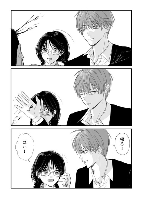 暗殺男女まとめ