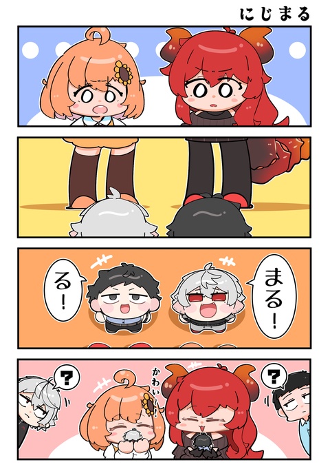 にじまる