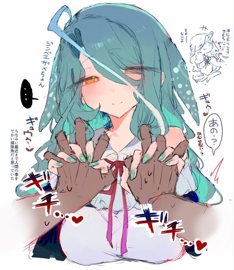 人間って意外と…